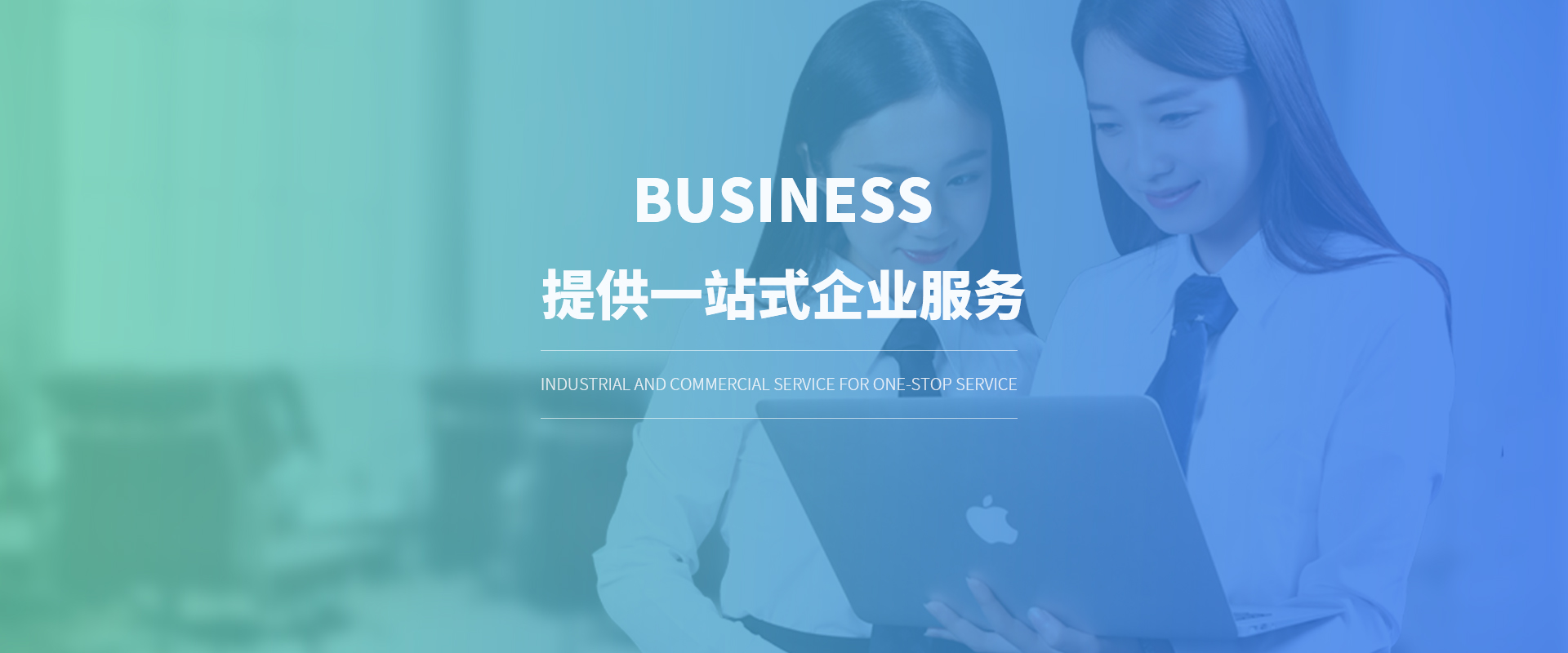 business